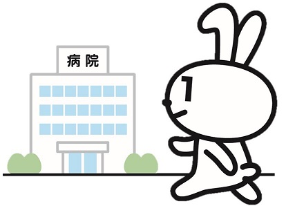 引き続き医療を受けられます